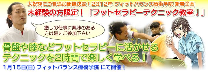 理学療法士スポーツ 理学療法士及び作業療法士法 国試