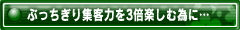 uԂWq́vR{yވׂ
