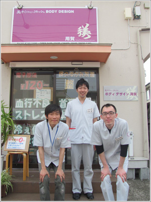 石井雄一先生