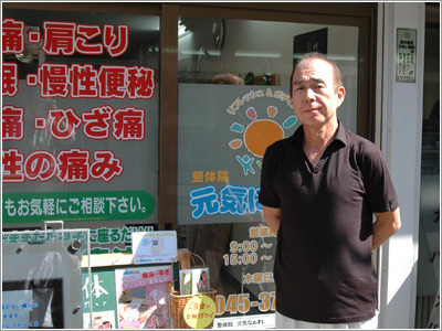 石川邦夫先生